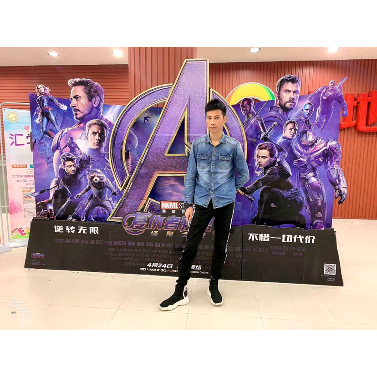 回忆相许任性的照片