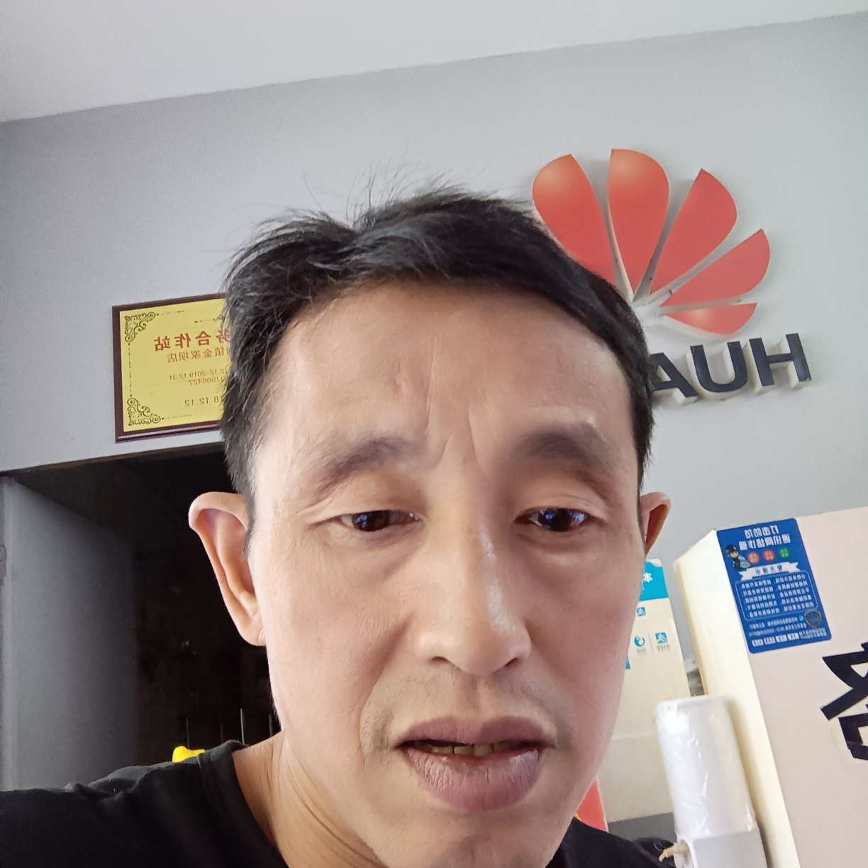 手链停止健忘的照片