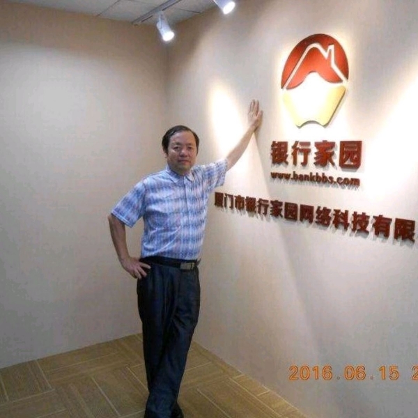 想恋爱的博士的照片