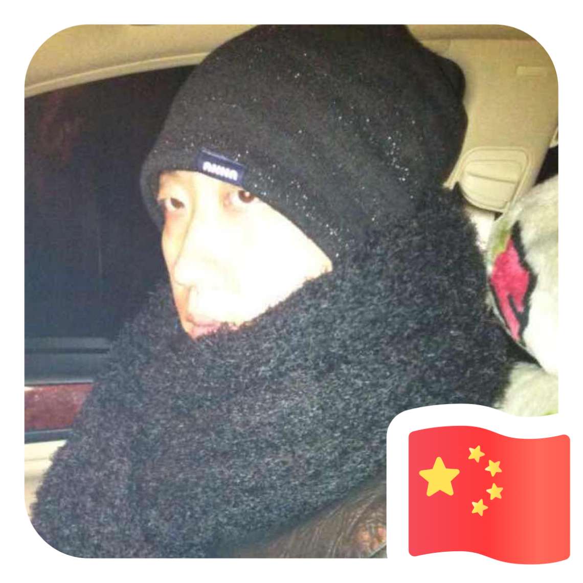 无语保卫舒荷的照片