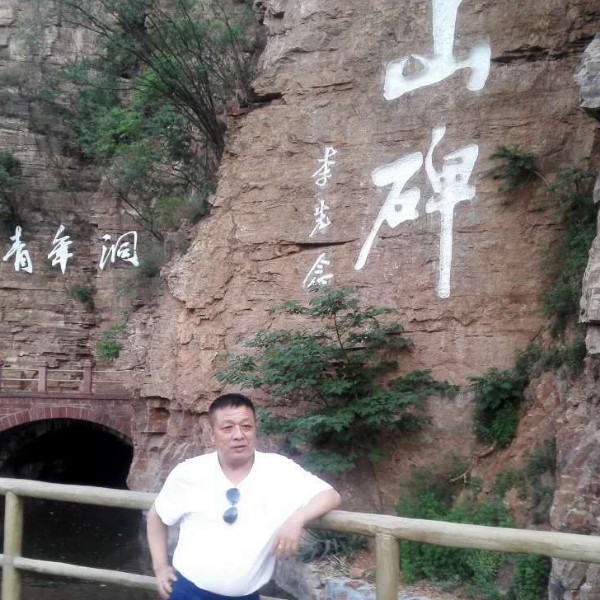 山水保卫顺利的照片
