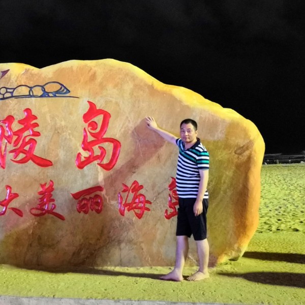 晨曦快乐2的照片