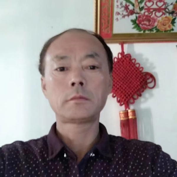 找找缴人过曰子的照片