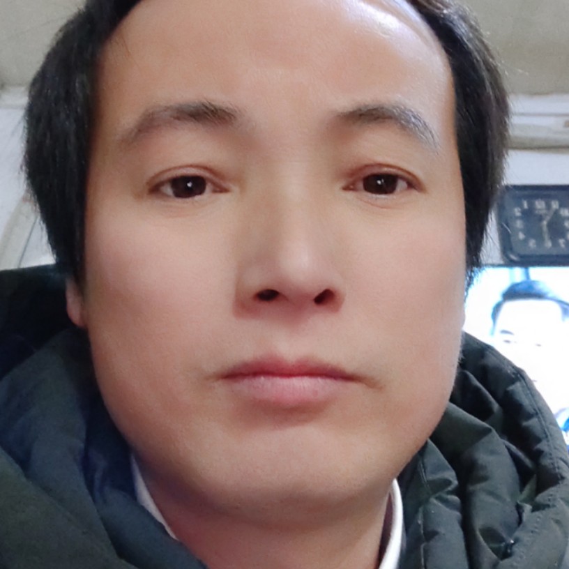 窝囊的照片