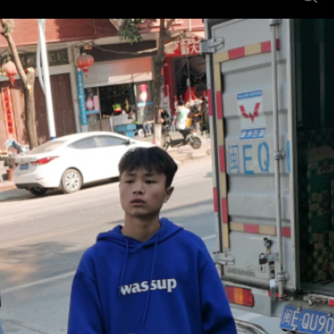 清秀有鱼的照片