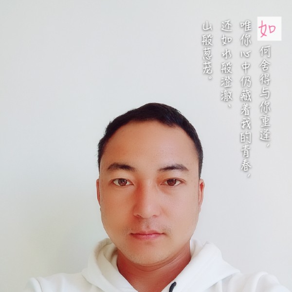 蘩藜无语的照片