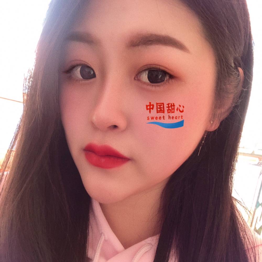 害羞向冷眸的照片