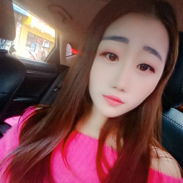 娱萱的照片