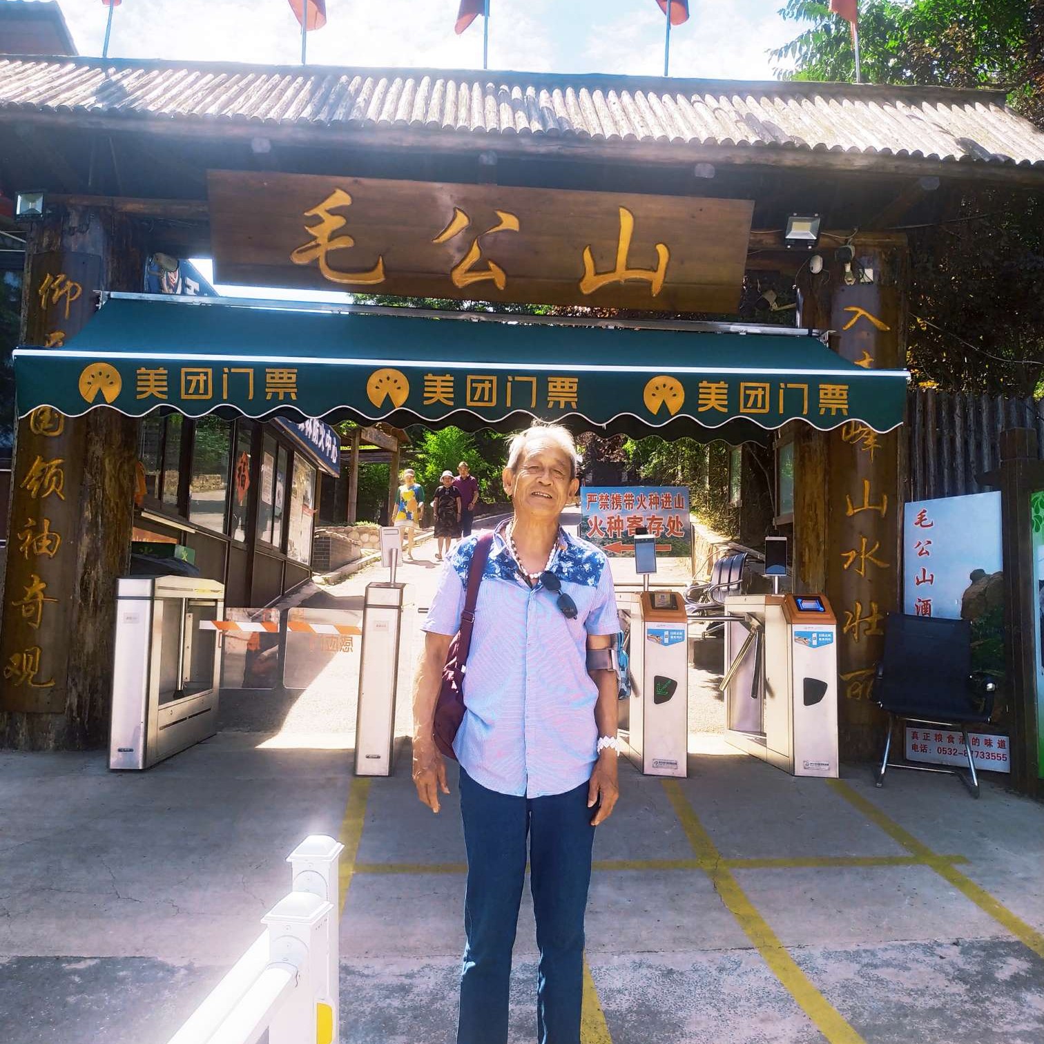 不解的笑哑铃的照片