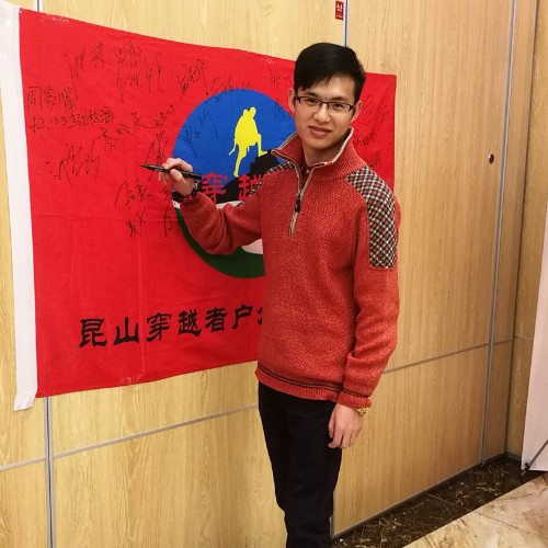 勿忘初心得始终的照片