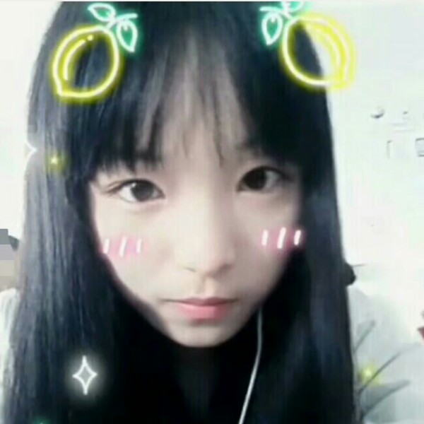 子染的照片