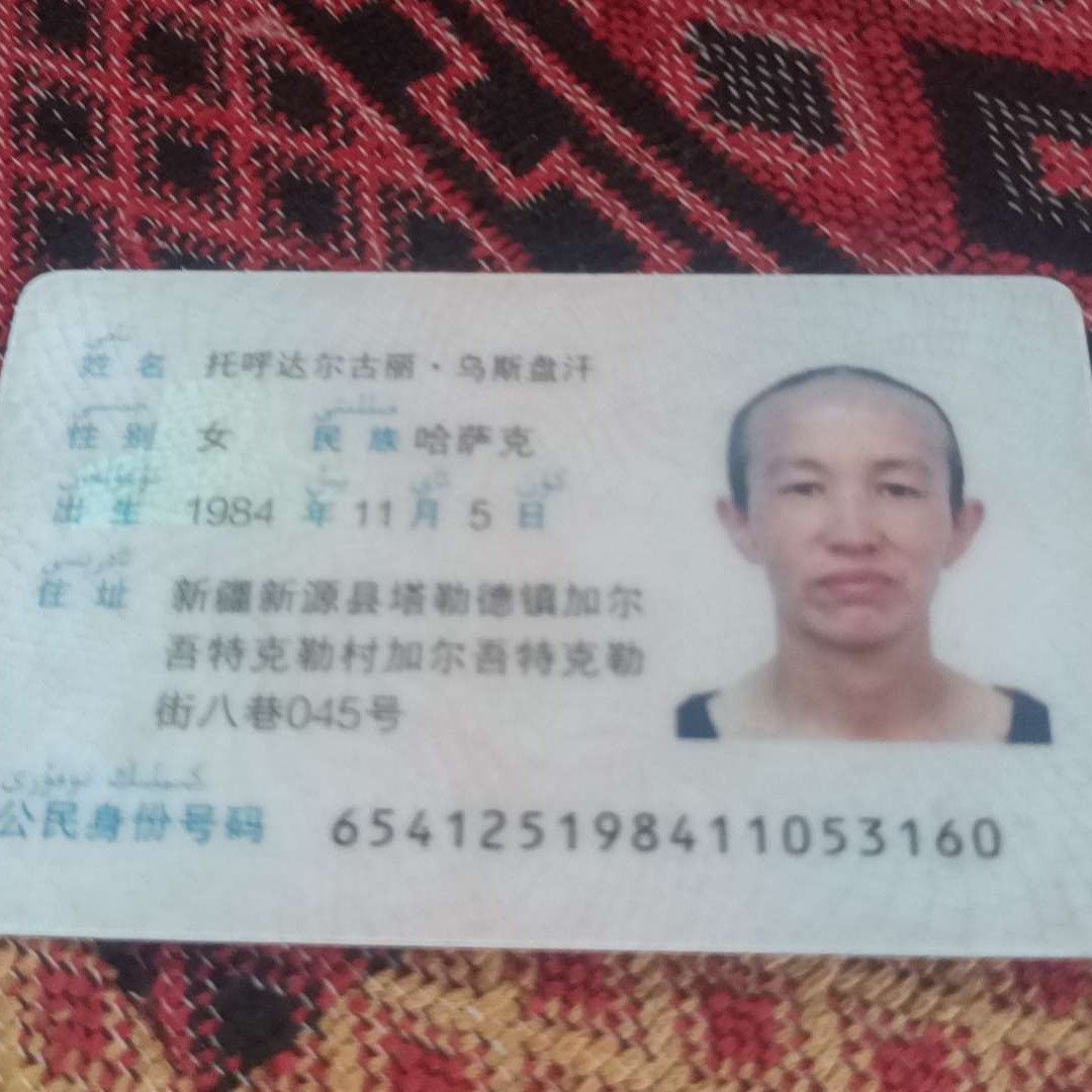 活泼de鸽子的照片
