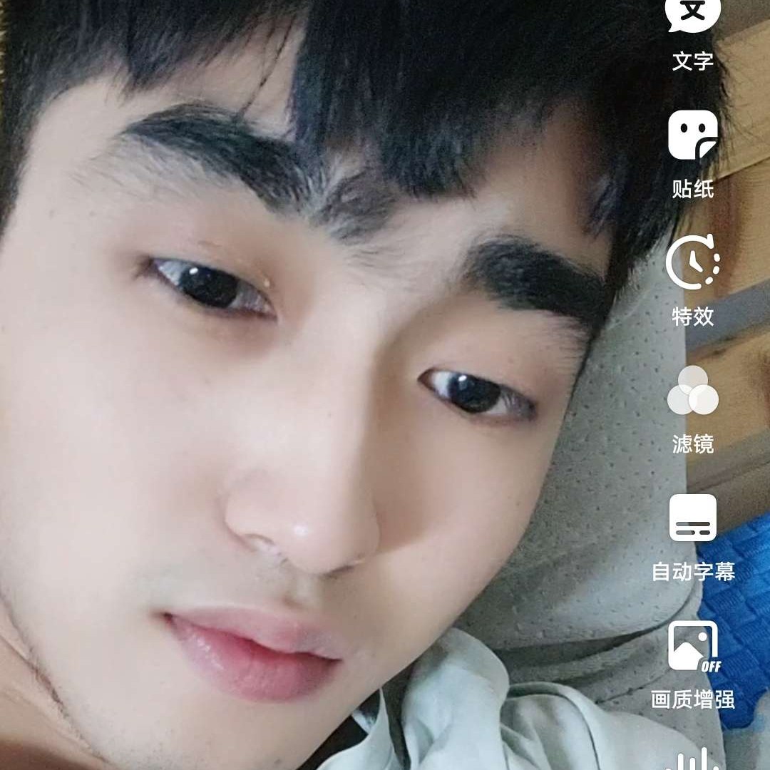 儒雅相许小蘑菇的照片