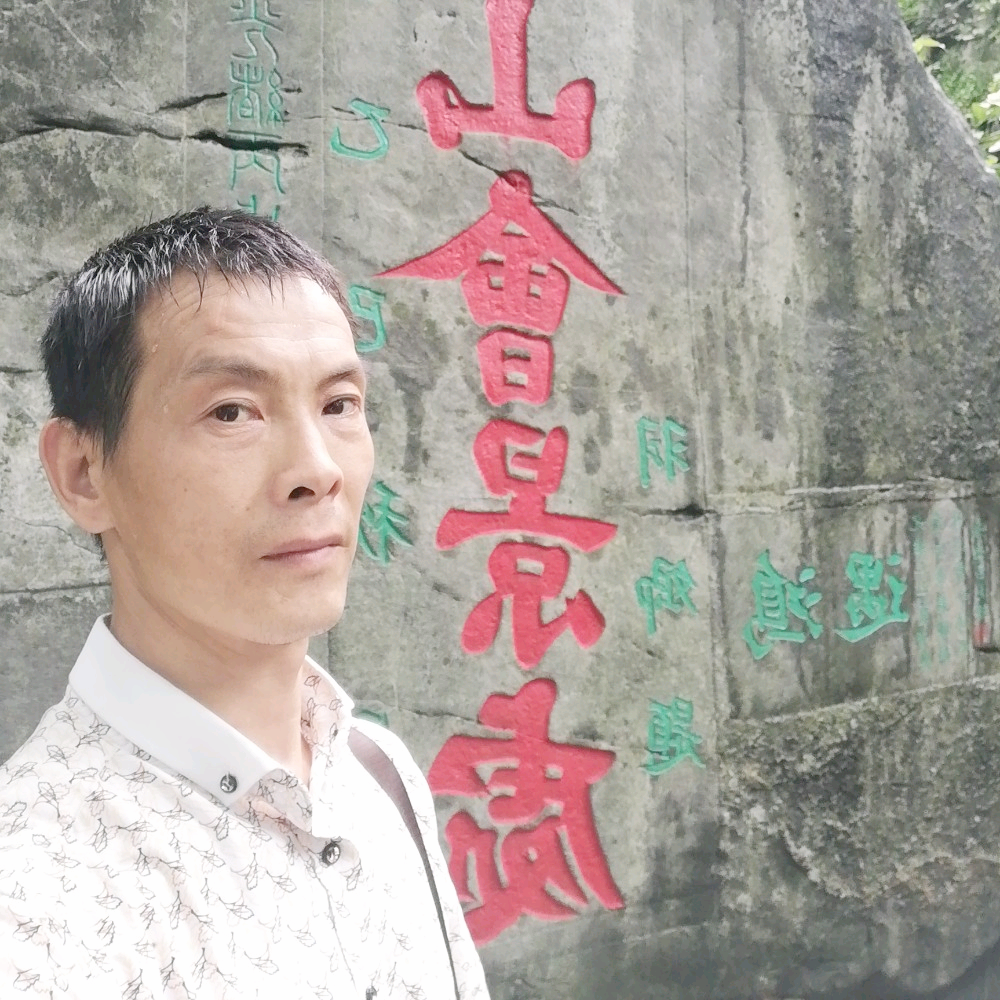 青琯大方的照片
