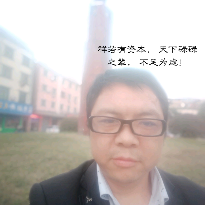 青山依旧在2021的照片