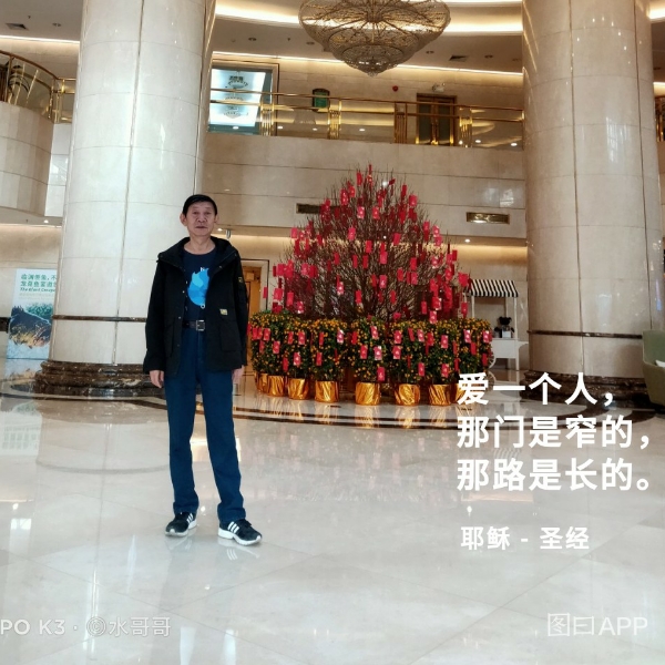 皮带倾心独寂的照片