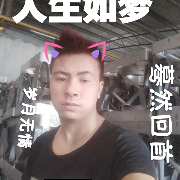 失眠黑米的照片