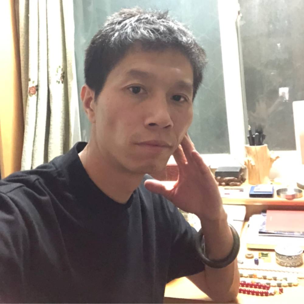 古玉朴泯的照片