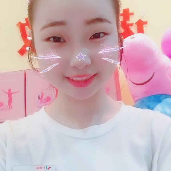 北冥灵的照片