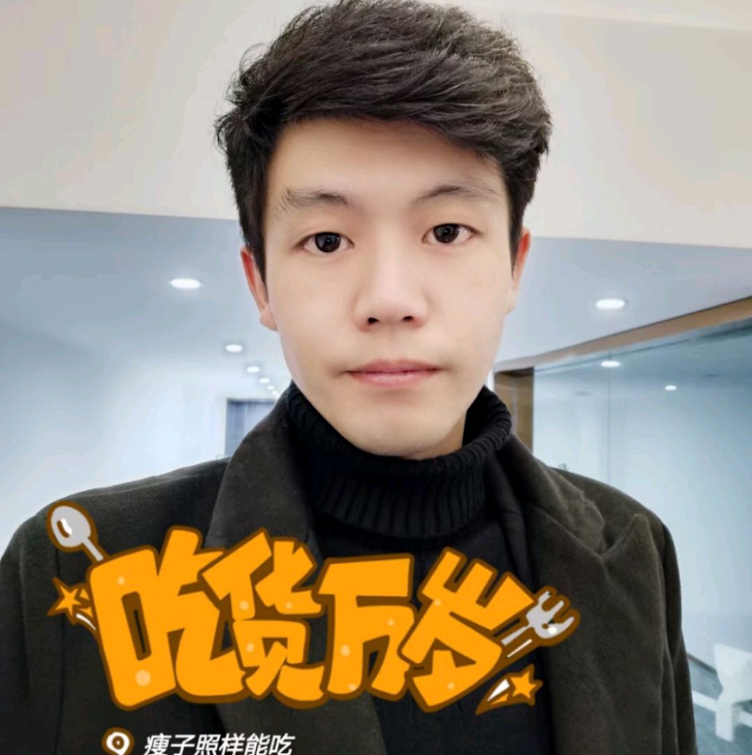 187丶矮了的照片
