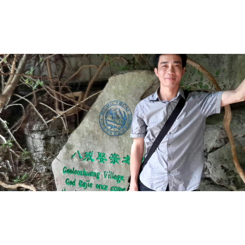 你是我的报应的照片