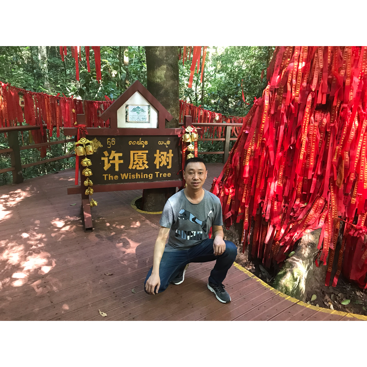 学姐怕孤独的照片