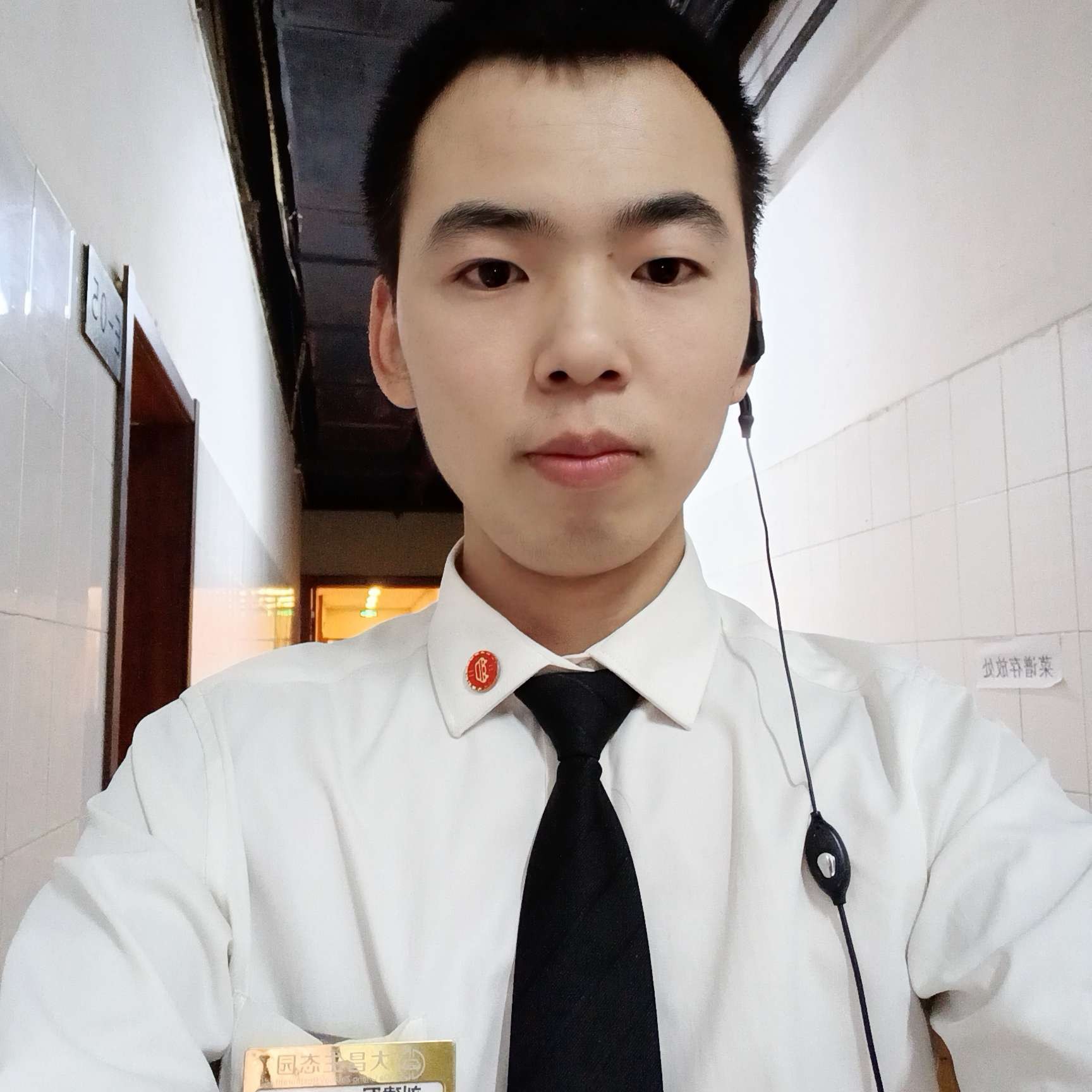 诚心爱小伙的照片