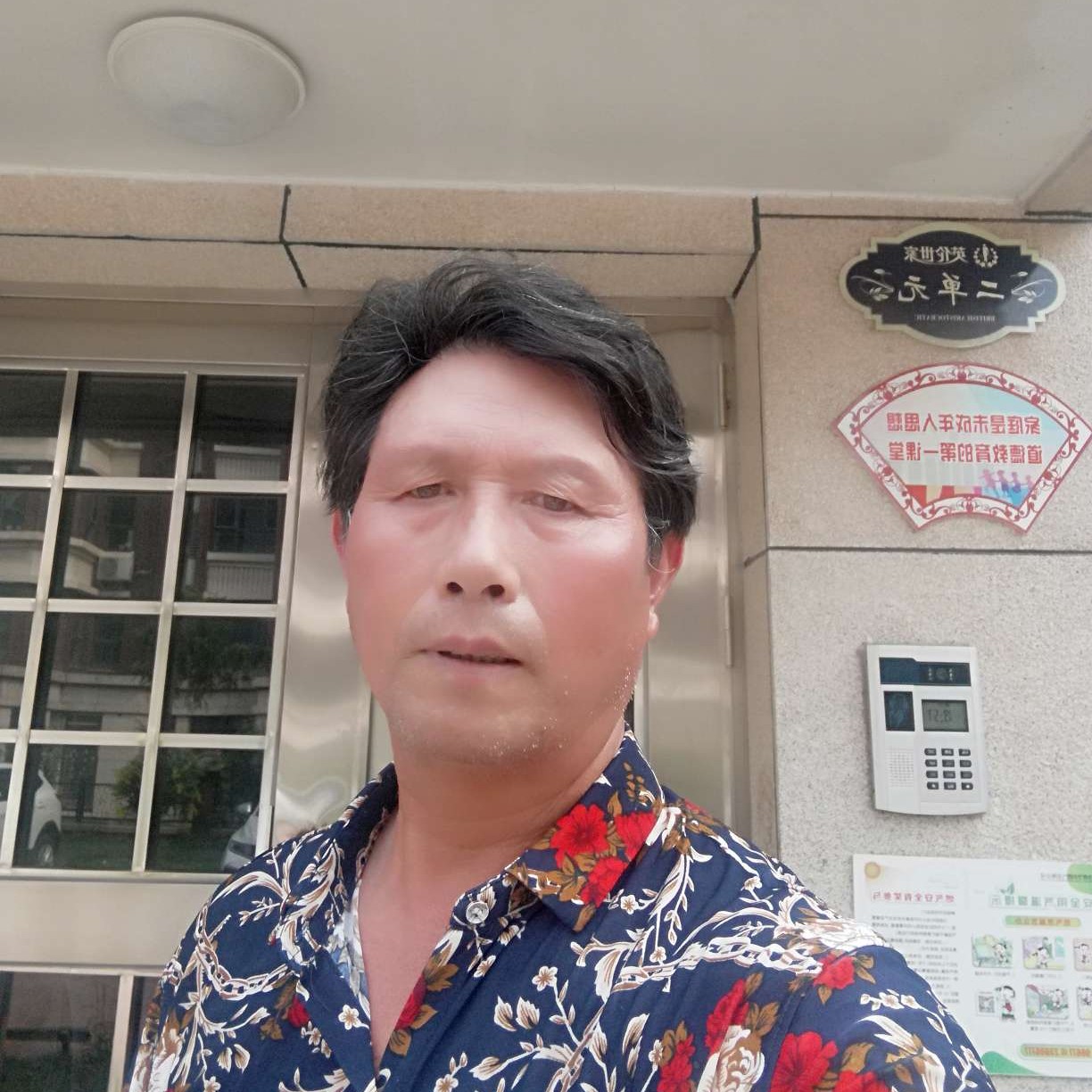 眼神就拼搏的照片