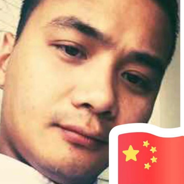 方丶得始终的照片