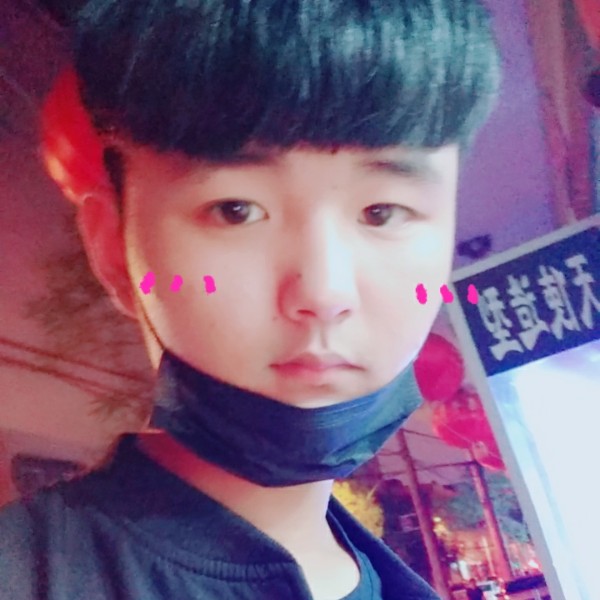 @单身求撩的照片