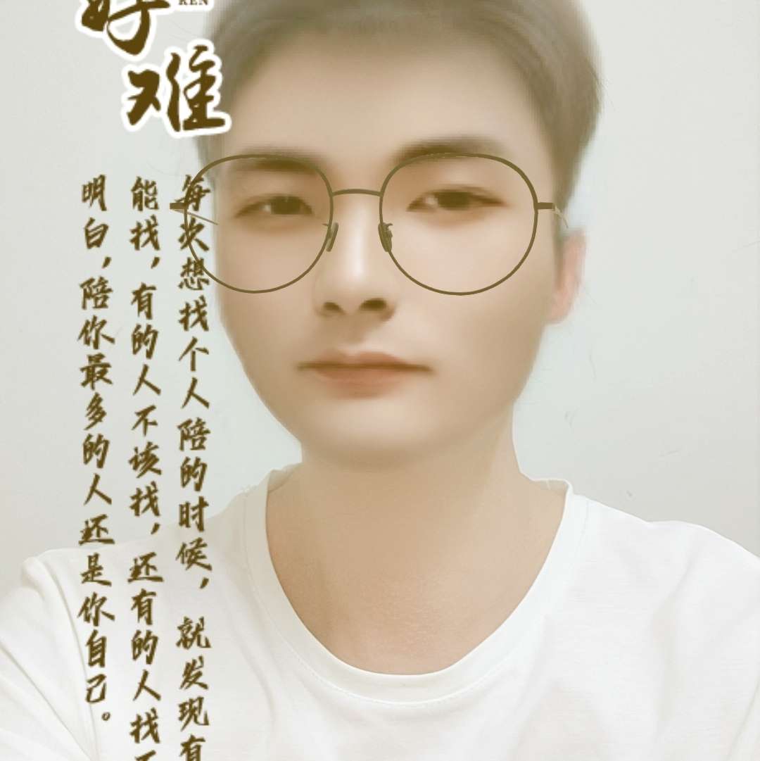 初见乄的照片