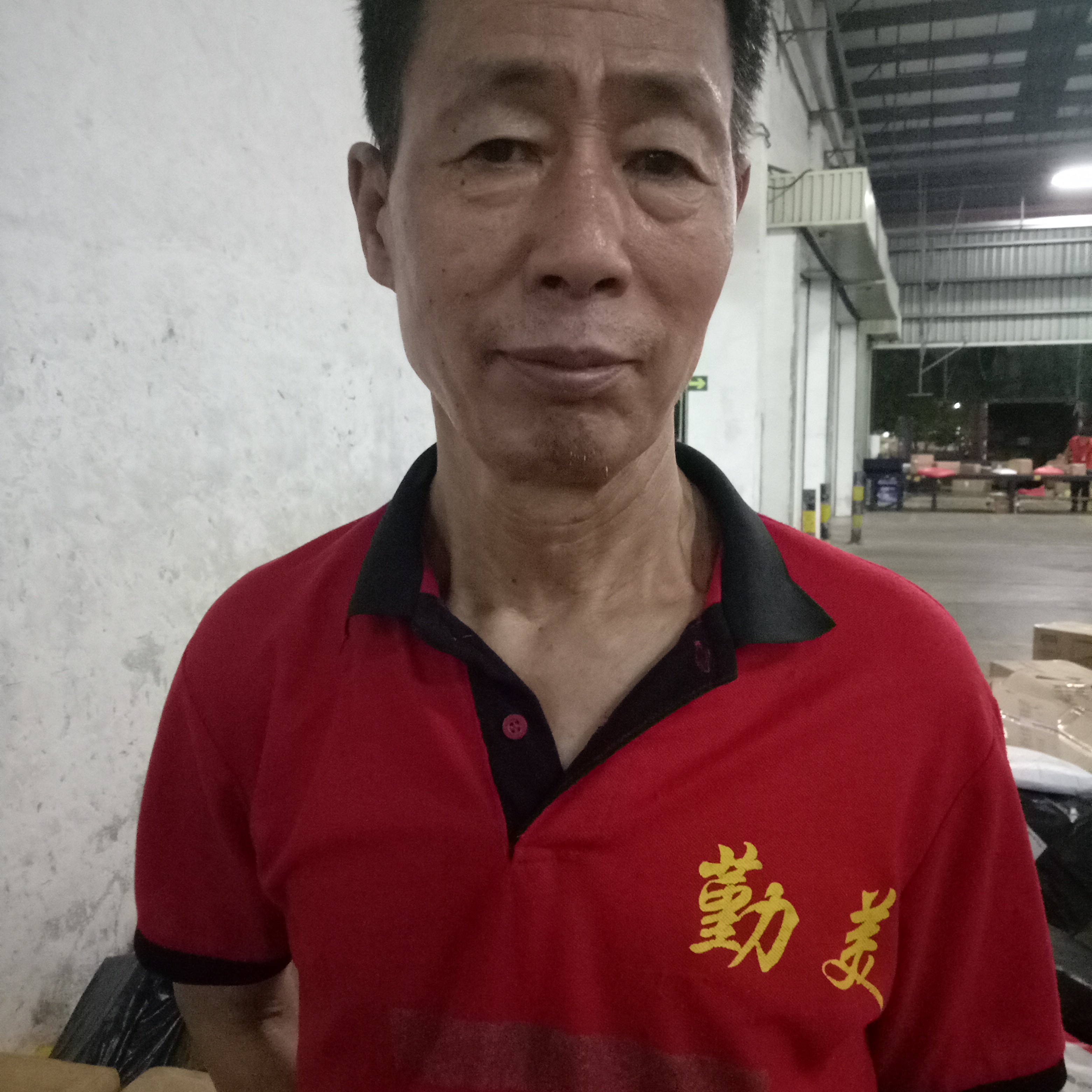 隐形与香水的照片