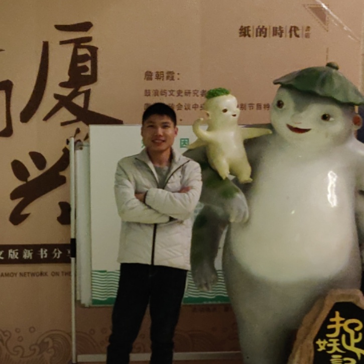 子房哥哥的照片