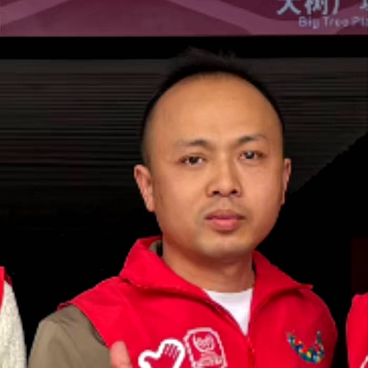 缘来是你的照片