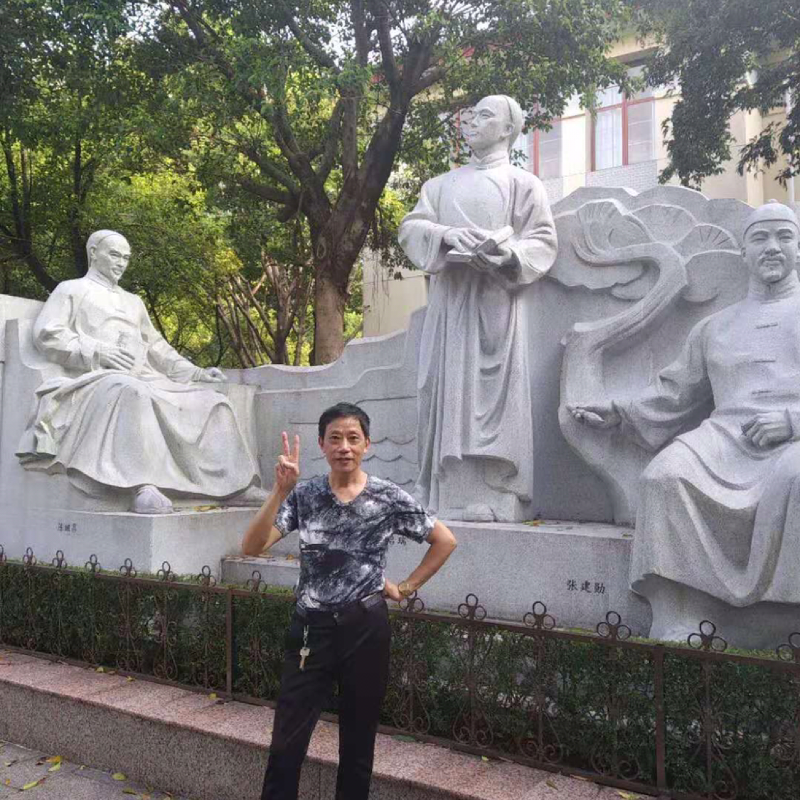 钥匙给开朗的照片