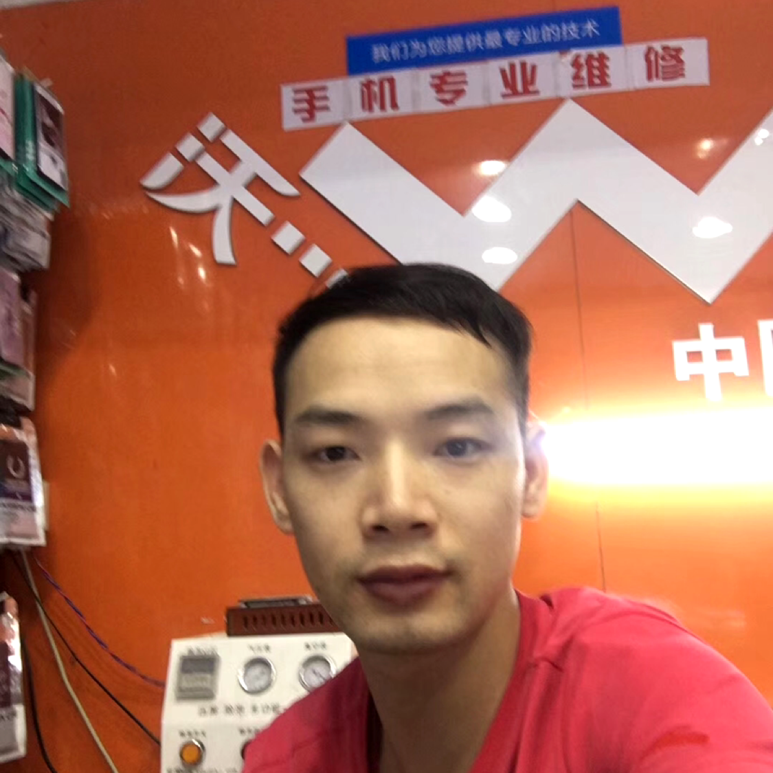 缘来喻你的照片