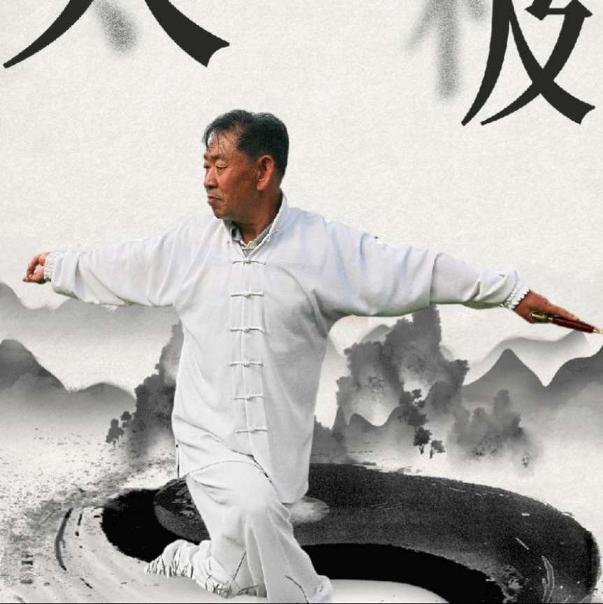 时空和自由的照片