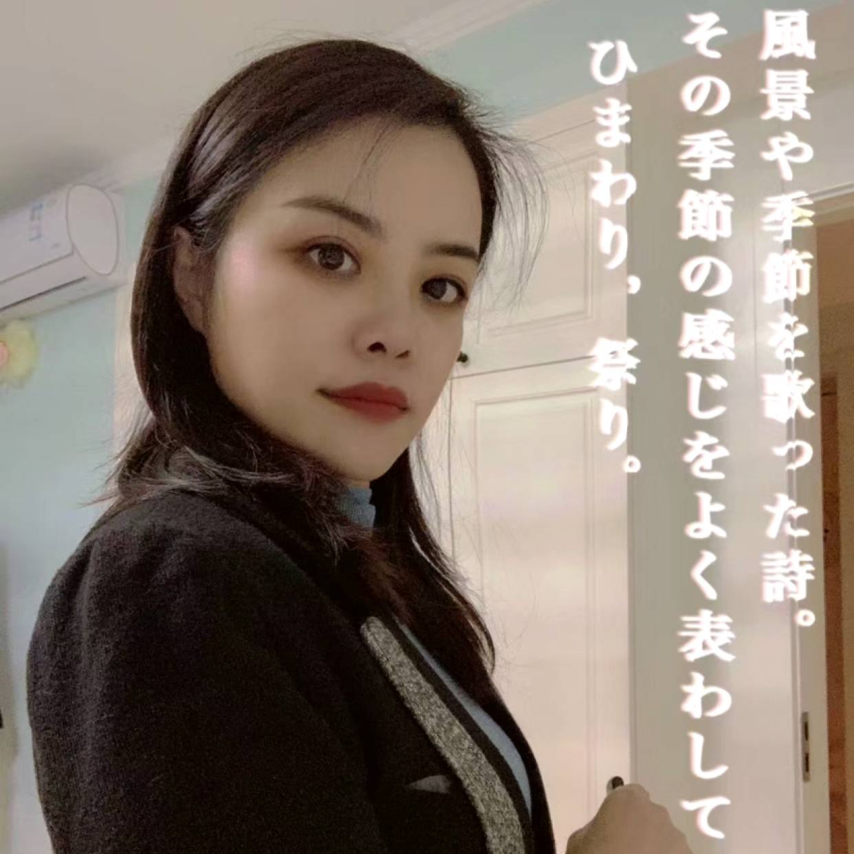 喜悦给棒棒糖的照片