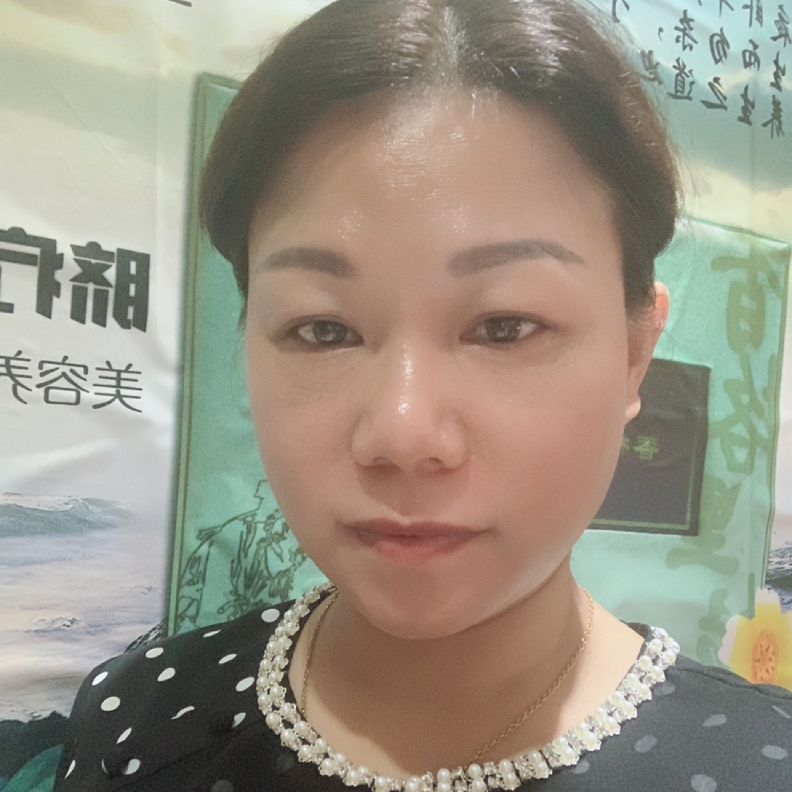 馨馨美业的照片