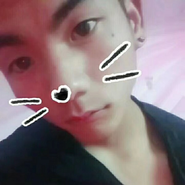 往后余生愿你开心的照片