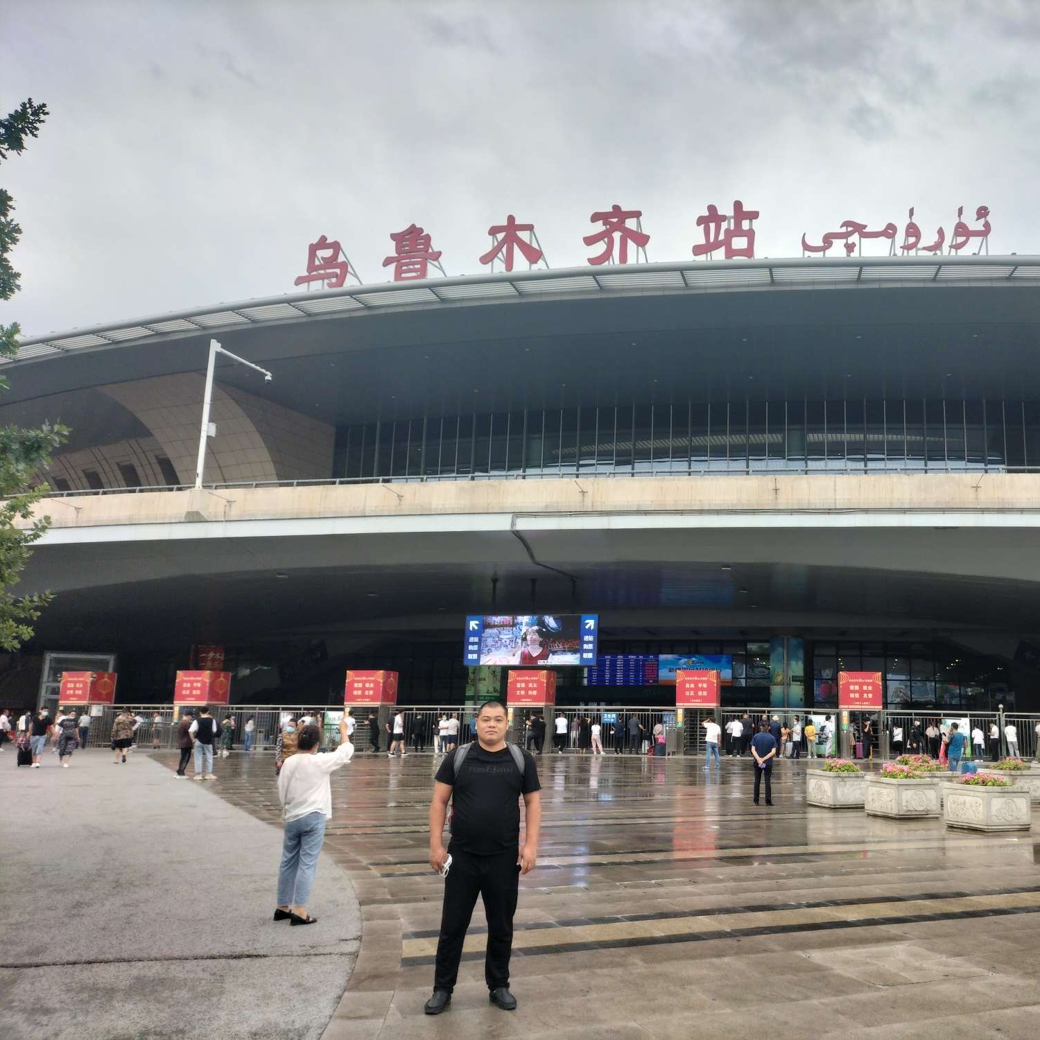 害怕笑书包的照片