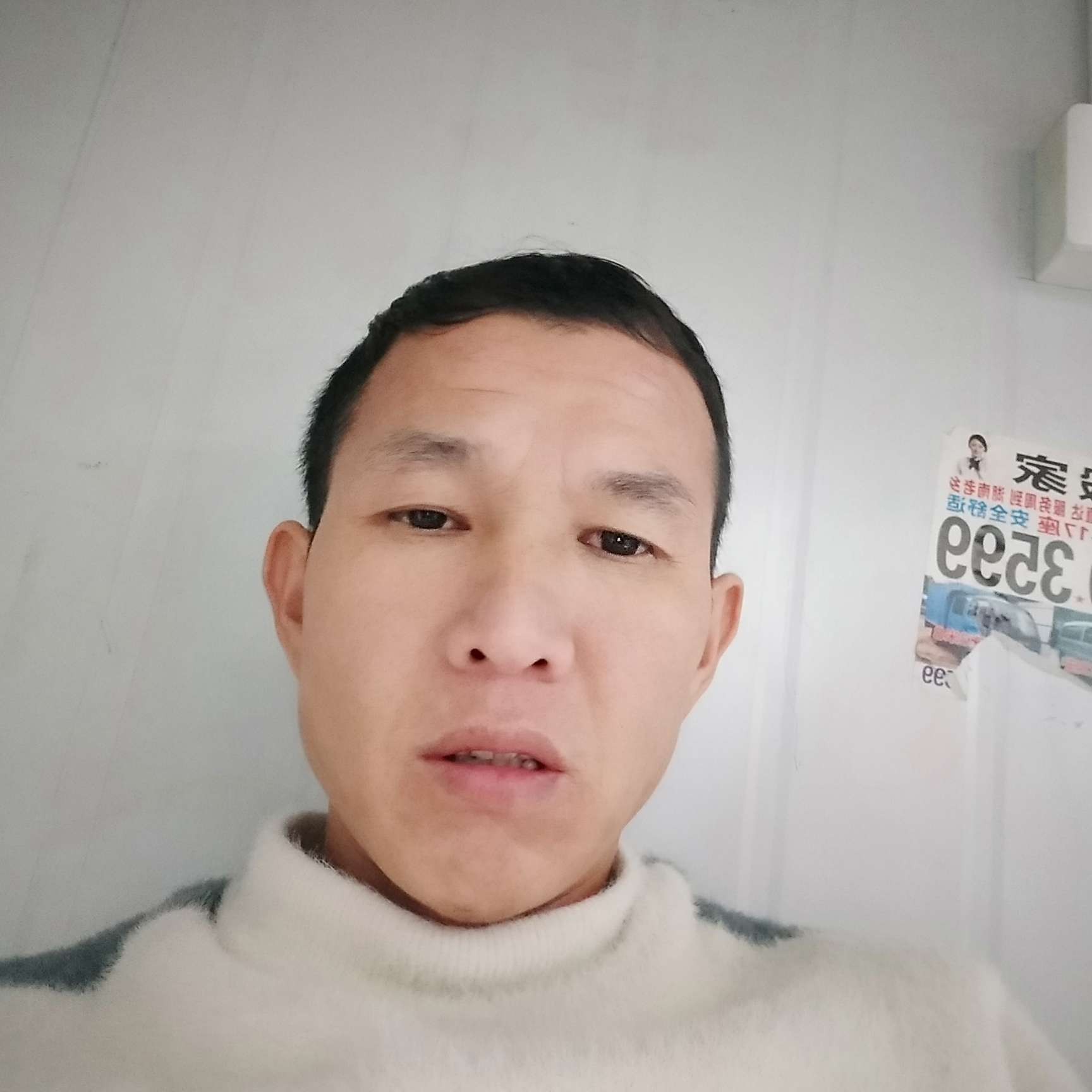 香氛执着独狼的照片