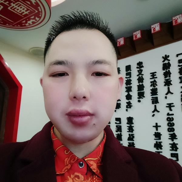 激情蹙眉大叔的照片