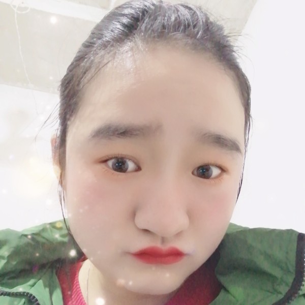 故意向初妆的照片