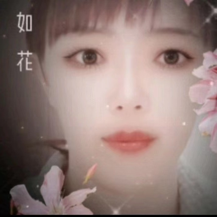 是否有真心的的照片