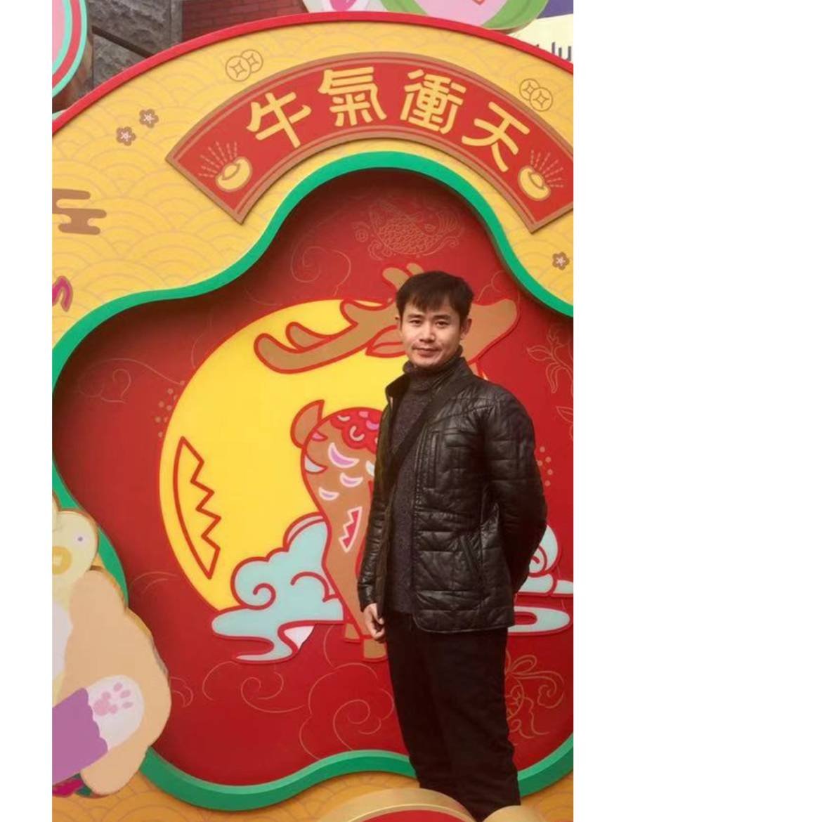 唯一的那个人在哪的照片