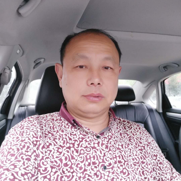 心锁愿负责的照片