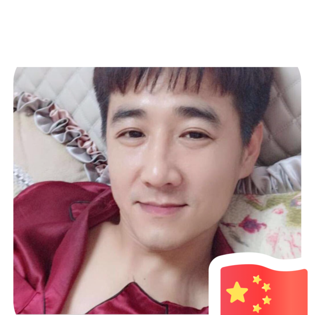 宋来福的照片