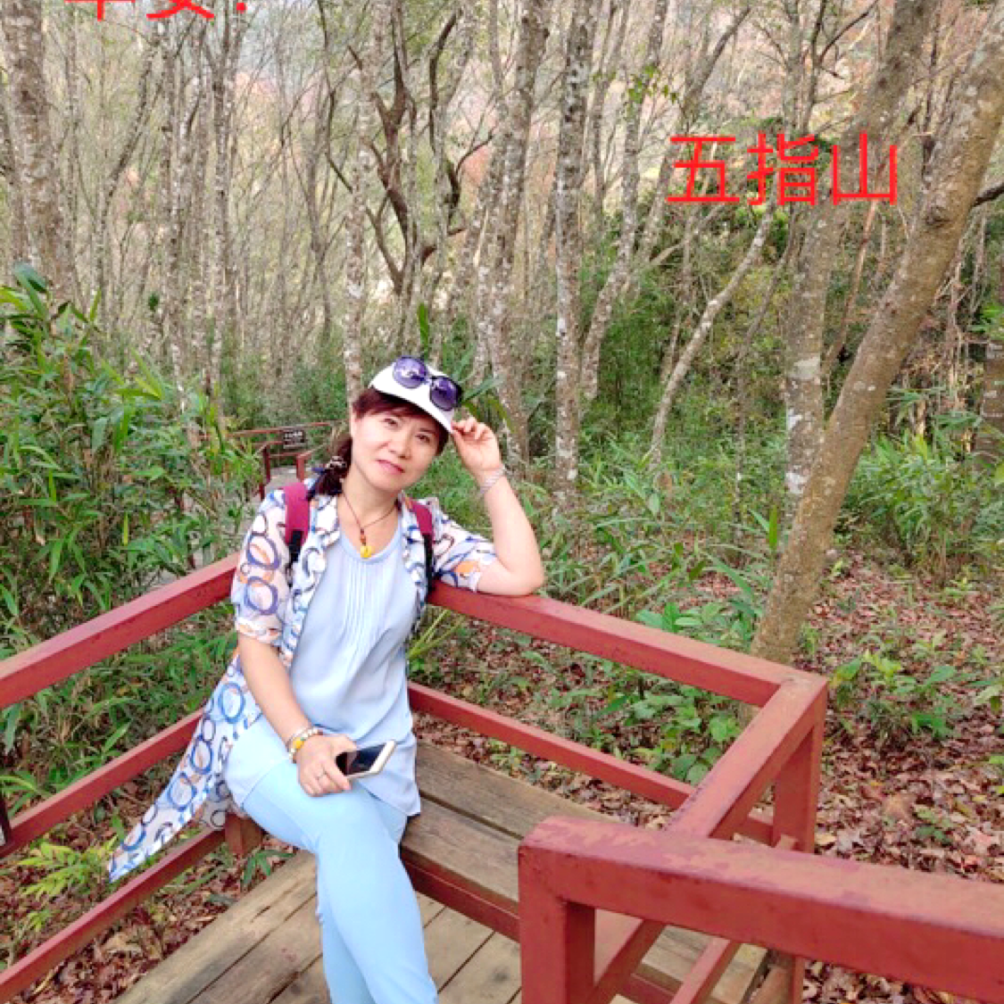 土豪等待戒指的照片
