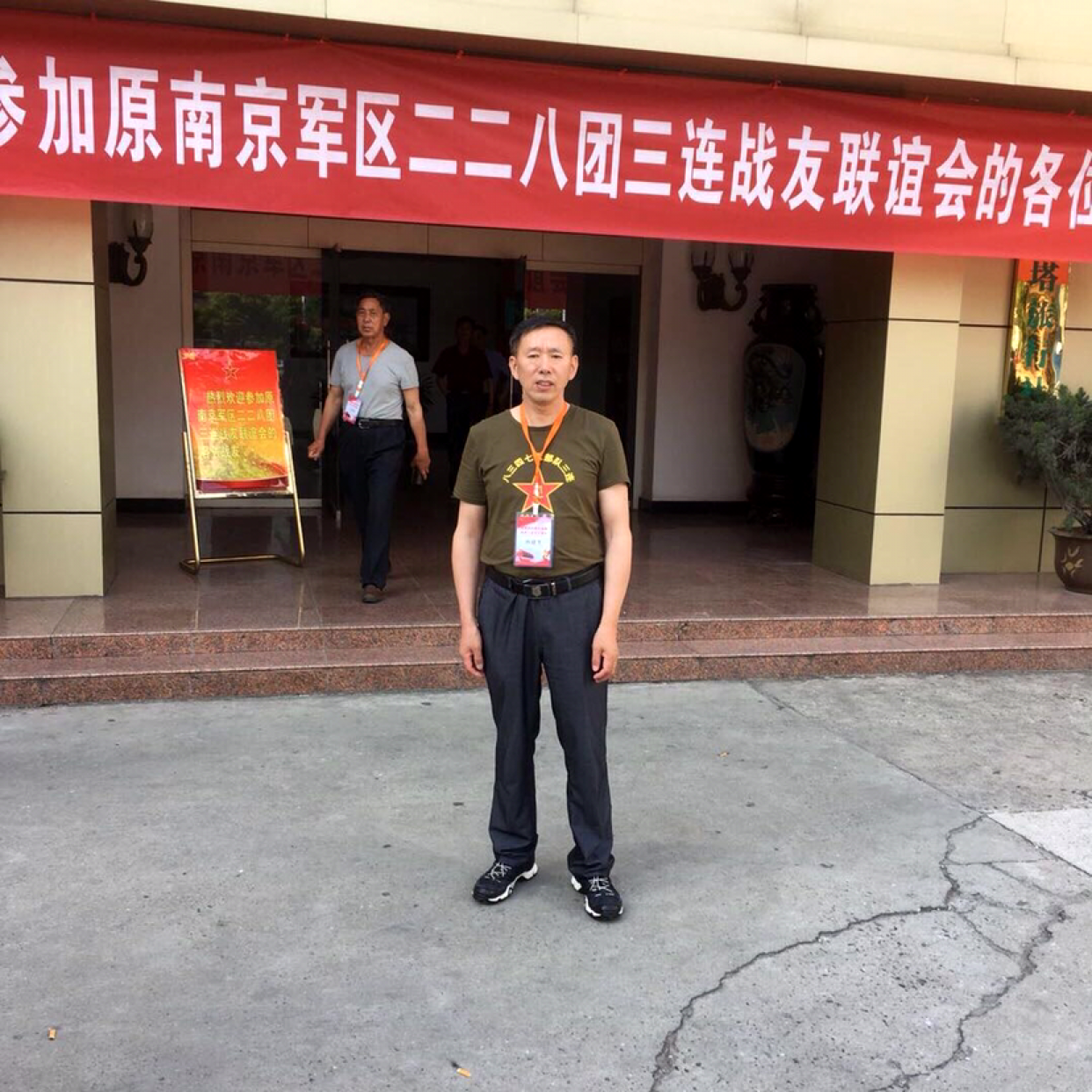 夏露改变心灵美的照片